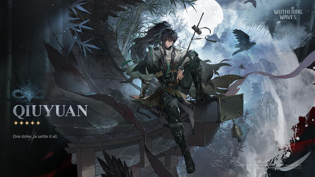 Qiuyuan